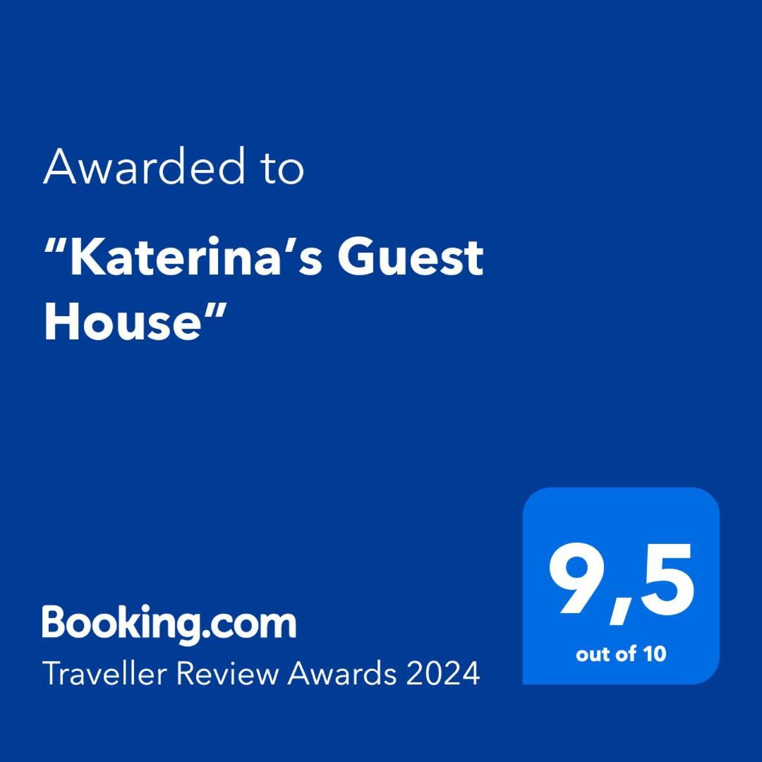 “Katerina'S Guest House” Kato Garouna Екстер'єр фото